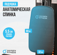 Силовой тренажер OXYGEN FITNESS NOLAN - Интернет магазин тренажеров и спортивных товаров Ural Fitness в Екатеринбурге , Москва, Московская область Урал Фитнес продажа тренажеров беговая дорожка велотренажер эллиптический тренажер теннисный стол велосипед батут для детей 