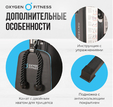 Силовой тренажер OXYGEN FITNESS NOLAN - Интернет магазин тренажеров и спортивных товаров Ural Fitness в Екатеринбурге , Москва, Московская область Урал Фитнес продажа тренажеров беговая дорожка велотренажер эллиптический тренажер теннисный стол велосипед батут для детей 