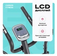 Эллиптический тренажер CARBON FITNESS E20 - Интернет магазин тренажеров и спортивных товаров Ural Fitness в Екатеринбурге , Москва, Московская область Урал Фитнес продажа тренажеров беговая дорожка велотренажер эллиптический тренажер теннисный стол велосипед батут для детей 
