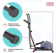 Эллиптический тренажер CARBON FITNESS E20 - Интернет магазин тренажеров и спортивных товаров Ural Fitness в Екатеринбурге , Москва, Московская область Урал Фитнес продажа тренажеров беговая дорожка велотренажер эллиптический тренажер теннисный стол велосипед батут для детей 