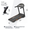 Беговая дорожка UNIX Fit ST-580LE - Интернет магазин тренажеров и спортивных товаров Ural Fitness в Екатеринбурге , Москва, Московская область Урал Фитнес продажа тренажеров беговая дорожка велотренажер эллиптический тренажер теннисный стол велосипед батут для детей 