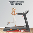 Беговая дорожка UNIX Fit ST-580LE - Интернет магазин тренажеров и спортивных товаров Ural Fitness в Екатеринбурге , Москва, Московская область Урал Фитнес продажа тренажеров беговая дорожка велотренажер эллиптический тренажер теннисный стол велосипед батут для детей 