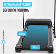 Беговая дорожка OXYGEN FITNESS MANGAN A - Интернет магазин тренажеров и спортивных товаров Ural Fitness в Екатеринбурге , Москва, Московская область Урал Фитнес продажа тренажеров беговая дорожка велотренажер эллиптический тренажер теннисный стол велосипед батут для детей 