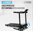 Беговая дорожка OXYGEN FITNESS MANGAN A - Интернет магазин тренажеров и спортивных товаров Ural Fitness в Екатеринбурге , Москва, Московская область Урал Фитнес продажа тренажеров беговая дорожка велотренажер эллиптический тренажер теннисный стол велосипед батут для детей 