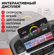 Беговая дорожка Altezani ALM 1200 - Интернет магазин тренажеров и спортивных товаров Ural Fitness в Екатеринбурге , Москва, Московская область Урал Фитнес продажа тренажеров беговая дорожка велотренажер эллиптический тренажер теннисный стол велосипед батут для детей 