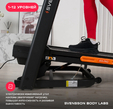 Беговая дорожка  SVENSSON BODY LABS BALANCE D - Интернет магазин тренажеров и спортивных товаров Ural Fitness в Екатеринбурге , Москва, Московская область Урал Фитнес продажа тренажеров беговая дорожка велотренажер эллиптический тренажер теннисный стол велосипед батут для детей 
