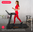 Беговая дорожка  SVENSSON BODY LABS BALANCE D - Интернет магазин тренажеров и спортивных товаров Ural Fitness в Екатеринбурге , Москва, Московская область Урал Фитнес продажа тренажеров беговая дорожка велотренажер эллиптический тренажер теннисный стол велосипед батут для детей 