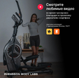 Эллиптический тренажер SVENSSON BODY LABS HELIOS   - Интернет магазин тренажеров и спортивных товаров Ural Fitness в Екатеринбурге , Москва, Московская область Урал Фитнес продажа тренажеров беговая дорожка велотренажер эллиптический тренажер теннисный стол велосипед батут для детей 