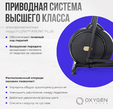 Эллиптический тренажер OXYGEN FITNESS FIRAL - Интернет магазин тренажеров и спортивных товаров Ural Fitness в Екатеринбурге , Москва, Московская область Урал Фитнес продажа тренажеров беговая дорожка велотренажер эллиптический тренажер теннисный стол велосипед батут для детей 