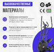 Эллиптический тренажер OXYGEN FITNESS FIRAL - Интернет магазин тренажеров и спортивных товаров Ural Fitness в Екатеринбурге , Москва, Московская область Урал Фитнес продажа тренажеров беговая дорожка велотренажер эллиптический тренажер теннисный стол велосипед батут для детей 