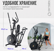 Эллиптический тренажер OXYGEN FITNESS FIRAL - Интернет магазин тренажеров и спортивных товаров Ural Fitness в Екатеринбурге , Москва, Московская область Урал Фитнес продажа тренажеров беговая дорожка велотренажер эллиптический тренажер теннисный стол велосипед батут для детей 