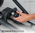 Эллиптический тренажер OXYGEN FITNESS FIRAL - Интернет магазин тренажеров и спортивных товаров Ural Fitness в Екатеринбурге , Москва, Московская область Урал Фитнес продажа тренажеров беговая дорожка велотренажер эллиптический тренажер теннисный стол велосипед батут для детей 