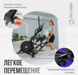 Эллиптический тренажер OXYGEN FITNESS FIRAL - Интернет магазин тренажеров и спортивных товаров Ural Fitness в Екатеринбурге , Москва, Московская область Урал Фитнес продажа тренажеров беговая дорожка велотренажер эллиптический тренажер теннисный стол велосипед батут для детей 