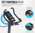 Велотренажер OXYGEN FITNESS GURU CONCEPT - Интернет магазин тренажеров и спортивных товаров Ural Fitness в Екатеринбурге , Москва, Московская область Урал Фитнес продажа тренажеров беговая дорожка велотренажер эллиптический тренажер теннисный стол велосипед батут для детей 