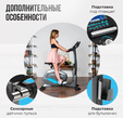 Велотренажер OXYGEN FITNESS GURU CONCEPT - Интернет магазин тренажеров и спортивных товаров Ural Fitness в Екатеринбурге , Москва, Московская область Урал Фитнес продажа тренажеров беговая дорожка велотренажер эллиптический тренажер теннисный стол велосипед батут для детей 