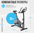 Велотренажер OXYGEN FITNESS GURU CONCEPT - Интернет магазин тренажеров и спортивных товаров Ural Fitness в Екатеринбурге , Москва, Московская область Урал Фитнес продажа тренажеров беговая дорожка велотренажер эллиптический тренажер теннисный стол велосипед батут для детей 