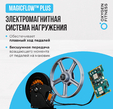 Велотренажер OXYGEN FITNESS CARDIO CONCEPT 5 - Интернет магазин тренажеров и спортивных товаров Ural Fitness в Екатеринбурге , Москва, Московская область Урал Фитнес продажа тренажеров беговая дорожка велотренажер эллиптический тренажер теннисный стол велосипед батут для детей 