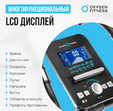 Велотренажер OXYGEN FITNESS CARDIO CONCEPT 5 - Интернет магазин тренажеров и спортивных товаров Ural Fitness в Екатеринбурге , Москва, Московская область Урал Фитнес продажа тренажеров беговая дорожка велотренажер эллиптический тренажер теннисный стол велосипед батут для детей 