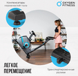 Велотренажер OXYGEN FITNESS CARDIO CONCEPT 5 - Интернет магазин тренажеров и спортивных товаров Ural Fitness в Екатеринбурге , Москва, Московская область Урал Фитнес продажа тренажеров беговая дорожка велотренажер эллиптический тренажер теннисный стол велосипед батут для детей 