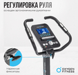 Велотренажер OXYGEN FITNESS CARDIO CONCEPT 5 - Интернет магазин тренажеров и спортивных товаров Ural Fitness в Екатеринбурге , Москва, Московская область Урал Фитнес продажа тренажеров беговая дорожка велотренажер эллиптический тренажер теннисный стол велосипед батут для детей 