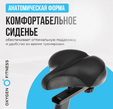 Велотренажер OXYGEN FITNESS CARDIO CONCEPT 5 - Интернет магазин тренажеров и спортивных товаров Ural Fitness в Екатеринбурге , Москва, Московская область Урал Фитнес продажа тренажеров беговая дорожка велотренажер эллиптический тренажер теннисный стол велосипед батут для детей 