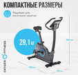 Велотренажер OXYGEN FITNESS CARDIO CONCEPT 5 - Интернет магазин тренажеров и спортивных товаров Ural Fitness в Екатеринбурге , Москва, Московская область Урал Фитнес продажа тренажеров беговая дорожка велотренажер эллиптический тренажер теннисный стол велосипед батут для детей 