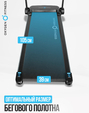 Беговая дорожка OXYGEN FITNESS NIOBI - Интернет магазин тренажеров и спортивных товаров Ural Fitness в Екатеринбурге , Москва, Московская область Урал Фитнес продажа тренажеров беговая дорожка велотренажер эллиптический тренажер теннисный стол велосипед батут для детей 
