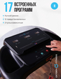 Беговая дорожка OXYGEN FITNESS NIOBI - Интернет магазин тренажеров и спортивных товаров Ural Fitness в Екатеринбурге , Москва, Московская область Урал Фитнес продажа тренажеров беговая дорожка велотренажер эллиптический тренажер теннисный стол велосипед батут для детей 