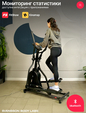 Эллиптический тренажер SVENSSON BODY LABS FORGE - Интернет магазин тренажеров и спортивных товаров Ural Fitness в Екатеринбурге , Москва, Московская область Урал Фитнес продажа тренажеров беговая дорожка велотренажер эллиптический тренажер теннисный стол велосипед батут для детей 