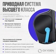 Эллиптический тренажер OXYGEN FITNESS PHANTOM M LCD - Интернет магазин тренажеров и спортивных товаров Ural Fitness в Екатеринбурге , Москва, Московская область Урал Фитнес продажа тренажеров беговая дорожка велотренажер эллиптический тренажер теннисный стол велосипед батут для детей 