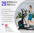 Эллиптический тренажер OXYGEN FITNESS PHANTOM M LCD - Интернет магазин тренажеров и спортивных товаров Ural Fitness в Екатеринбурге , Москва, Московская область Урал Фитнес продажа тренажеров беговая дорожка велотренажер эллиптический тренажер теннисный стол велосипед батут для детей 
