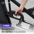 Эллиптический тренажер OXYGEN FITNESS PHANTOM M LCD - Интернет магазин тренажеров и спортивных товаров Ural Fitness в Екатеринбурге , Москва, Московская область Урал Фитнес продажа тренажеров беговая дорожка велотренажер эллиптический тренажер теннисный стол велосипед батут для детей 