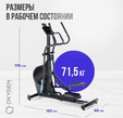 Эллиптический тренажер OXYGEN FITNESS PHANTOM M LCD - Интернет магазин тренажеров и спортивных товаров Ural Fitness в Екатеринбурге , Москва, Московская область Урал Фитнес продажа тренажеров беговая дорожка велотренажер эллиптический тренажер теннисный стол велосипед батут для детей 