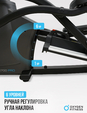 Эллиптический тренажер OXYGEN FITNESS E700 PRO - Интернет магазин тренажеров и спортивных товаров Ural Fitness в Екатеринбурге , Москва, Московская область Урал Фитнес продажа тренажеров беговая дорожка велотренажер эллиптический тренажер теннисный стол велосипед батут для детей 