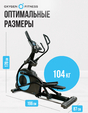Эллиптический тренажер OXYGEN FITNESS E700 PRO - Интернет магазин тренажеров и спортивных товаров Ural Fitness в Екатеринбурге , Москва, Московская область Урал Фитнес продажа тренажеров беговая дорожка велотренажер эллиптический тренажер теннисный стол велосипед батут для детей 