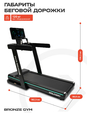 Беговая дорожка BRONZE GYM WALKWAY - Интернет магазин тренажеров и спортивных товаров Ural Fitness в Екатеринбурге , Москва, Московская область Урал Фитнес продажа тренажеров беговая дорожка велотренажер эллиптический тренажер теннисный стол велосипед батут для детей 