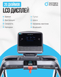 Беговая дорожка полукоммерческая OXYGEN FITNESS COBALT LCD PRO - Интернет магазин тренажеров и спортивных товаров Ural Fitness в Екатеринбурге , Москва, Московская область Урал Фитнес продажа тренажеров беговая дорожка велотренажер эллиптический тренажер теннисный стол велосипед батут для детей 