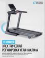 Беговая дорожка полукоммерческая OXYGEN FITNESS COBALT LCD PRO - Интернет магазин тренажеров и спортивных товаров Ural Fitness в Екатеринбурге , Москва, Московская область Урал Фитнес продажа тренажеров беговая дорожка велотренажер эллиптический тренажер теннисный стол велосипед батут для детей 