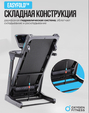 Беговая дорожка полукоммерческая OXYGEN FITNESS COBALT LCD PRO - Интернет магазин тренажеров и спортивных товаров Ural Fitness в Екатеринбурге , Москва, Московская область Урал Фитнес продажа тренажеров беговая дорожка велотренажер эллиптический тренажер теннисный стол велосипед батут для детей 
