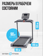 Беговая дорожка полукоммерческая OXYGEN FITNESS COBALT LCD PRO - Интернет магазин тренажеров и спортивных товаров Ural Fitness в Екатеринбурге , Москва, Московская область Урал Фитнес продажа тренажеров беговая дорожка велотренажер эллиптический тренажер теннисный стол велосипед батут для детей 