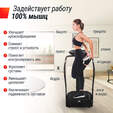 Виброплатформа UNIX Fit Improve 2 in 1 Black - Интернет магазин тренажеров и спортивных товаров Ural Fitness в Екатеринбурге , Москва, Московская область Урал Фитнес продажа тренажеров беговая дорожка велотренажер эллиптический тренажер теннисный стол велосипед батут для детей 