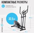 Эллиптический тренажер XYGEN FITNESS CADENCE EL - Интернет магазин тренажеров и спортивных товаров Ural Fitness в Екатеринбурге , Москва, Московская область Урал Фитнес продажа тренажеров беговая дорожка велотренажер эллиптический тренажер теннисный стол велосипед батут для детей 